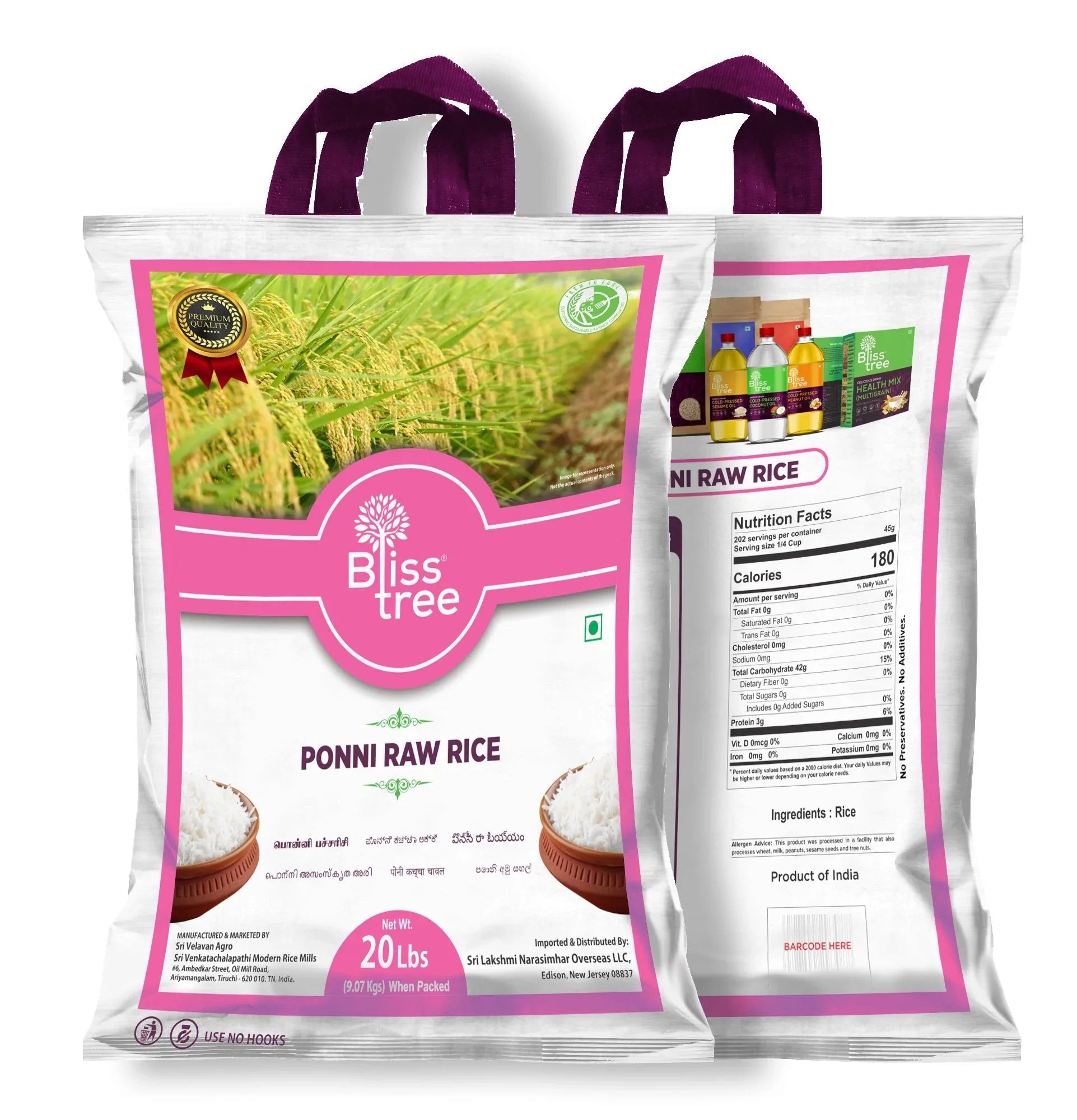 Blisstree Ponni Rice - 20lb
