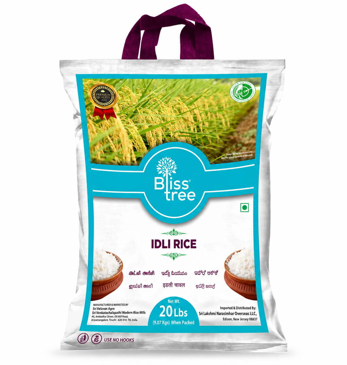 Blisstree Idli Rice - 20lb