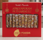 ATREYAPURAM PUTHAREKULU  - 5 pcs